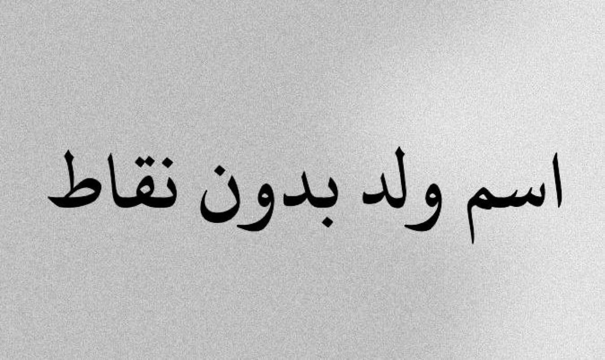 ًً tweet media