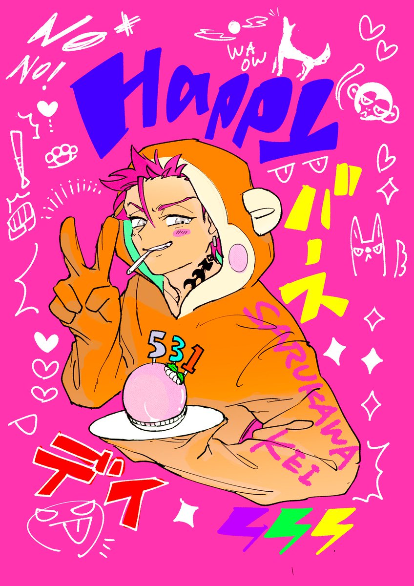 おめでとう！！！！！！！！
#猿川慧誕生祭2025