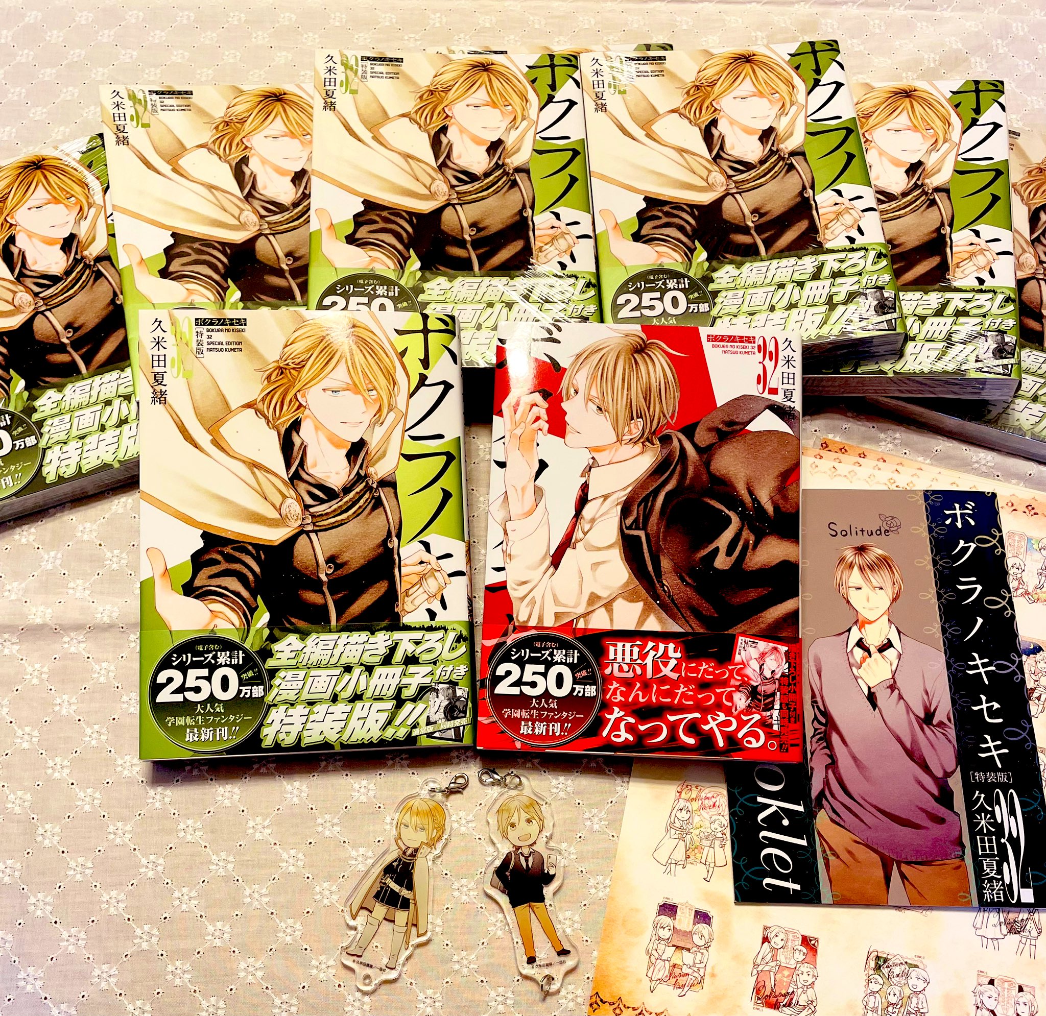 ボクラノキセキ 1～28巻 short stories ボクラノキセキ 1～28巻 short stories - メルカリ