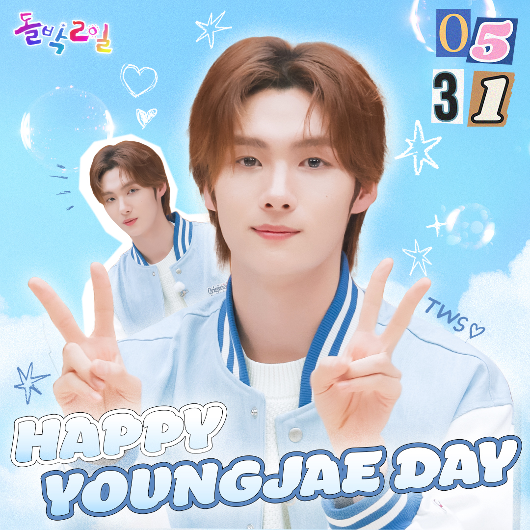 🎂 ℍ𝔸ℙℙ𝕐 𝕐𝕆𝕌ℕ𝔾𝕁𝔸𝔼 𝔻𝔸𝕐 🎉

투어스의 아스티✨
#영재 님의 생일을 축하합니다

가만히 있어도 주인공이 되어버리는 세계관?
그거 영재 거잖아🤭 
최영재미있는 #돌박이일 EP.44 
TWS [마음 따라 WITH US] 
1탄▶ youtu.be/y3lapIi7XoE
2탄▶ youtu.be/tN6pZvMwysM