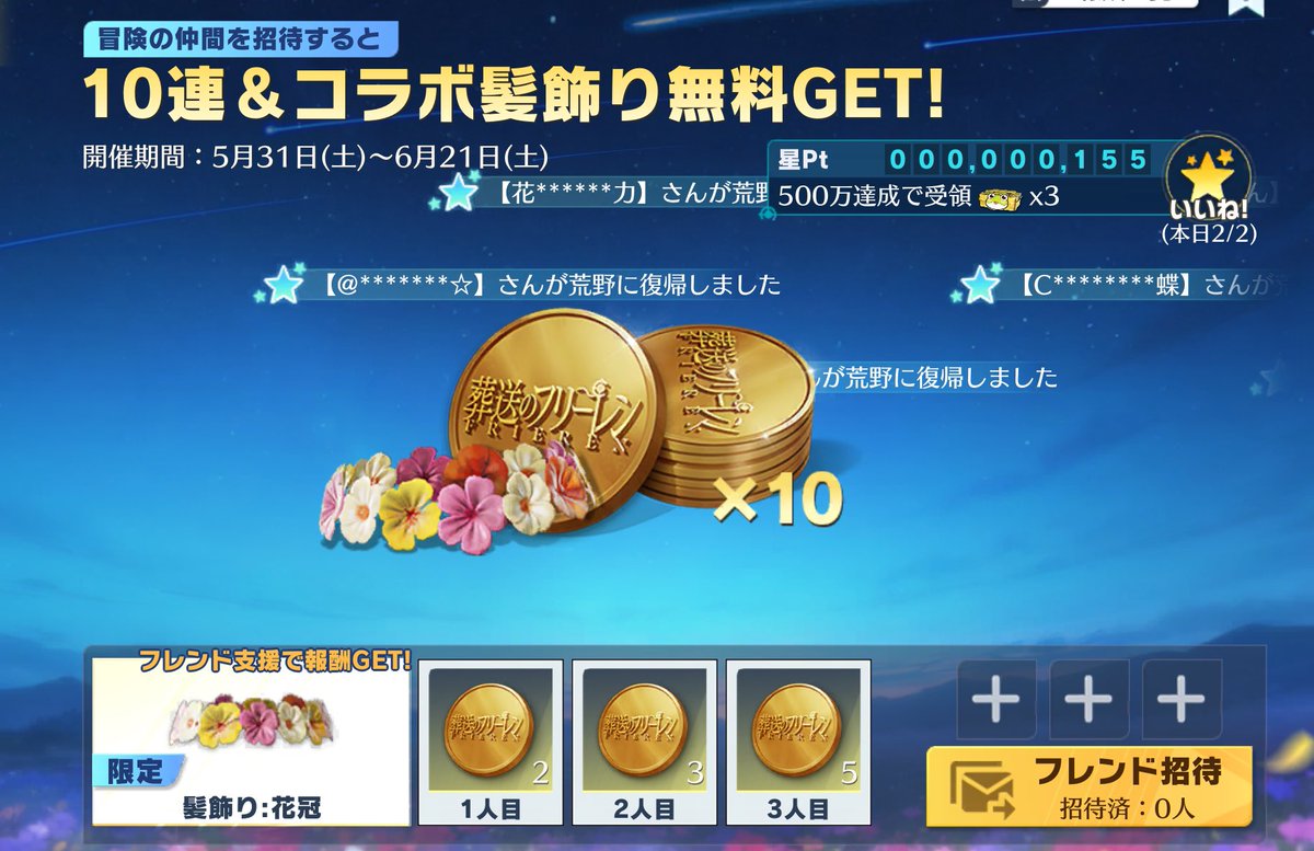 ✘しめ✘ tweet media