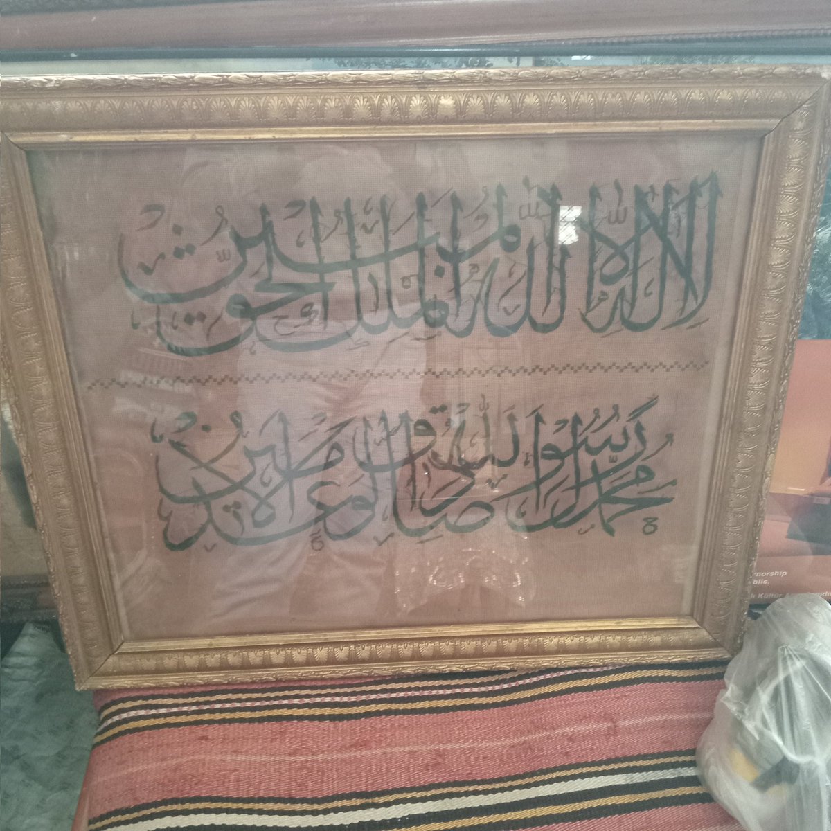 Ne yazıyor acaba ?
Yardım edecek var mı ?