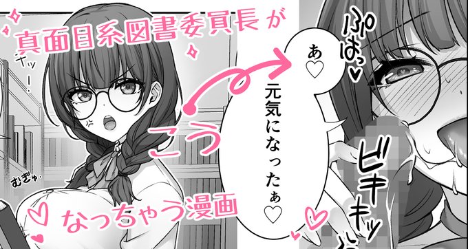 支援サイトに続き4ページを投稿しました!支援者の皆様月末投稿で急かしちゃってすみません!🙏💦未加入の方は来月でも大丈夫です!🐣👍

[fantia]https://t.co/iBmZsyzAI1
[FANBOX]https://t.co/zPwHGBFON5 