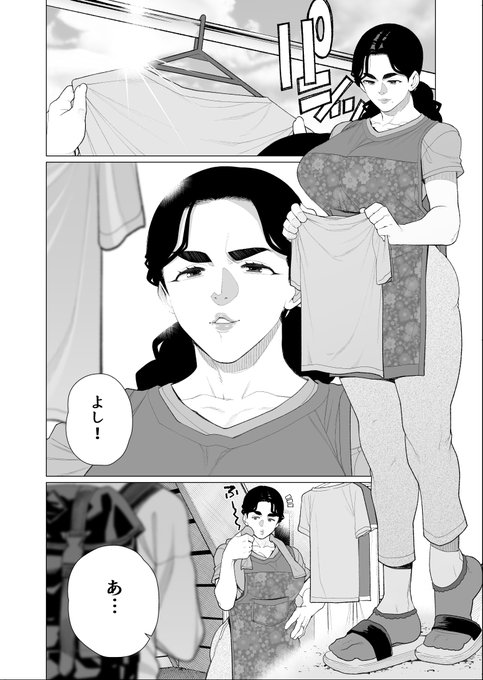 バキバキの若いチ○ポを見てしまった大家さんは--?
【2/4】

https://t.co/xH8FpWWgNT 