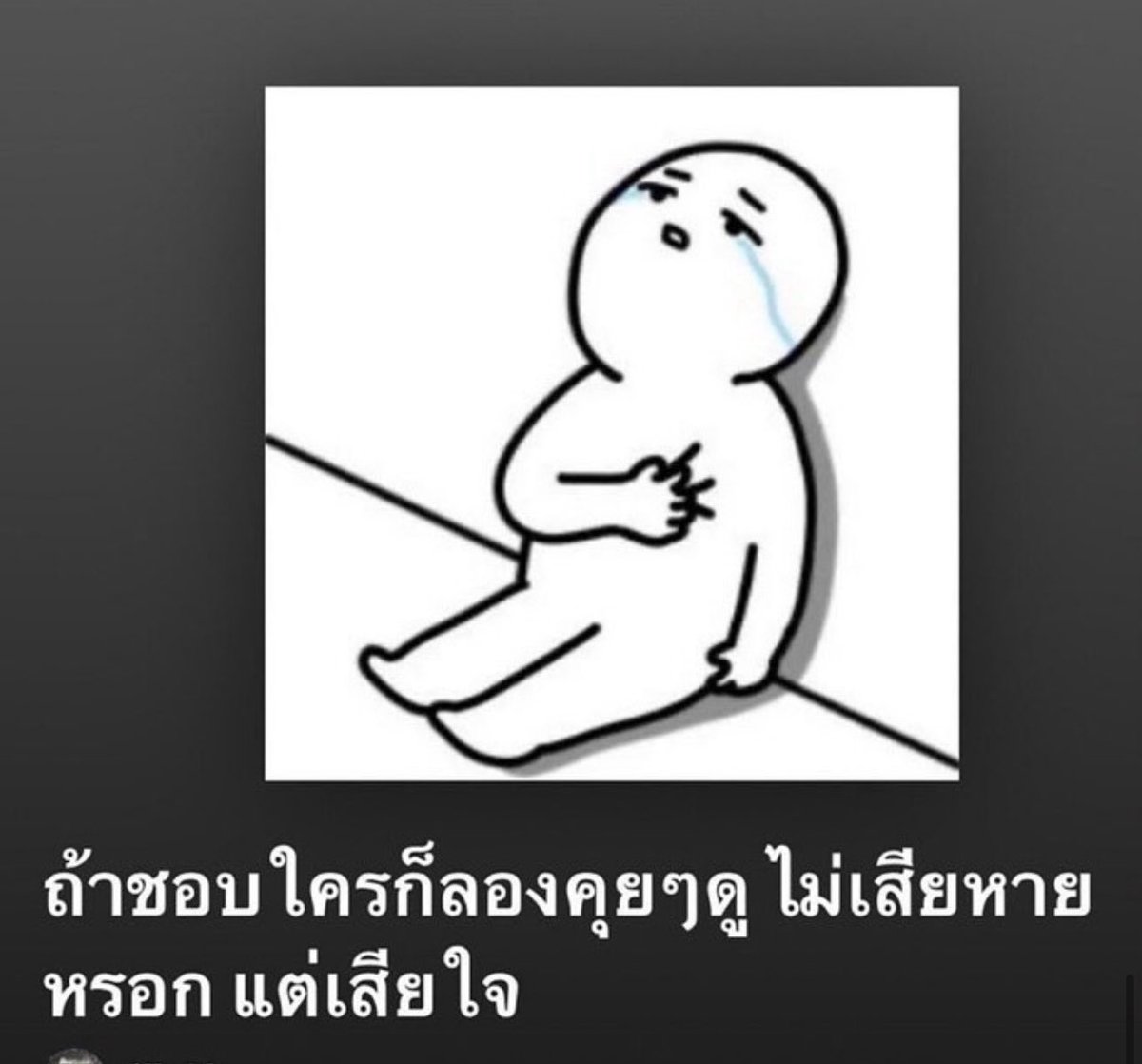 แย่มากกก5555555555555555555555555555