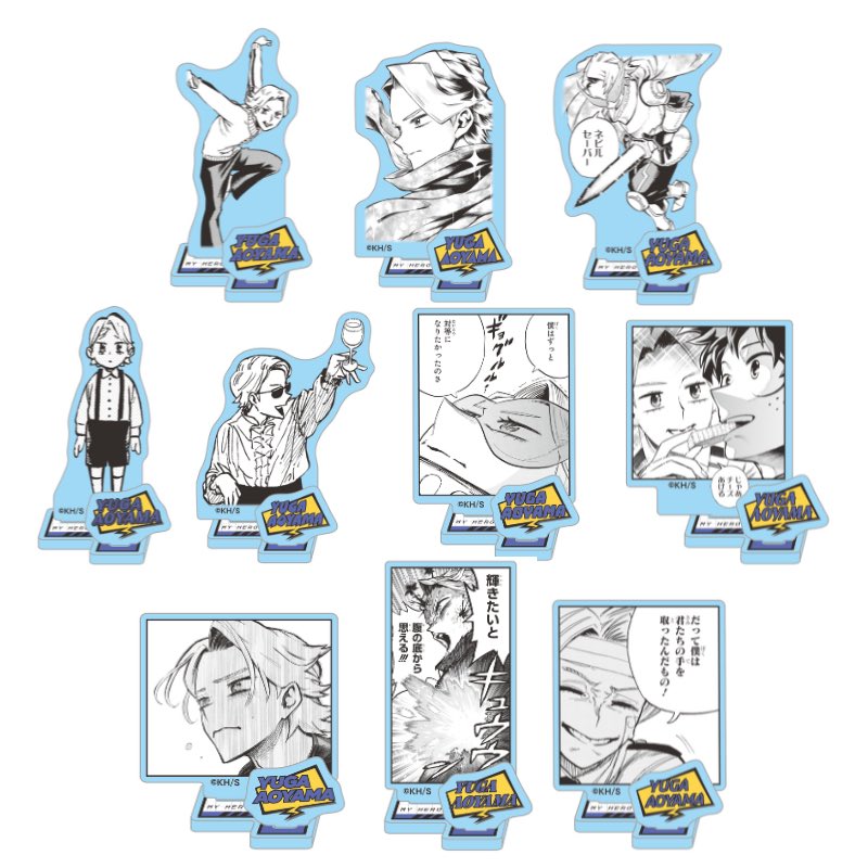 僕のヒーローアカデミア アクリルフィギュアコレクション“HEROES” 5月