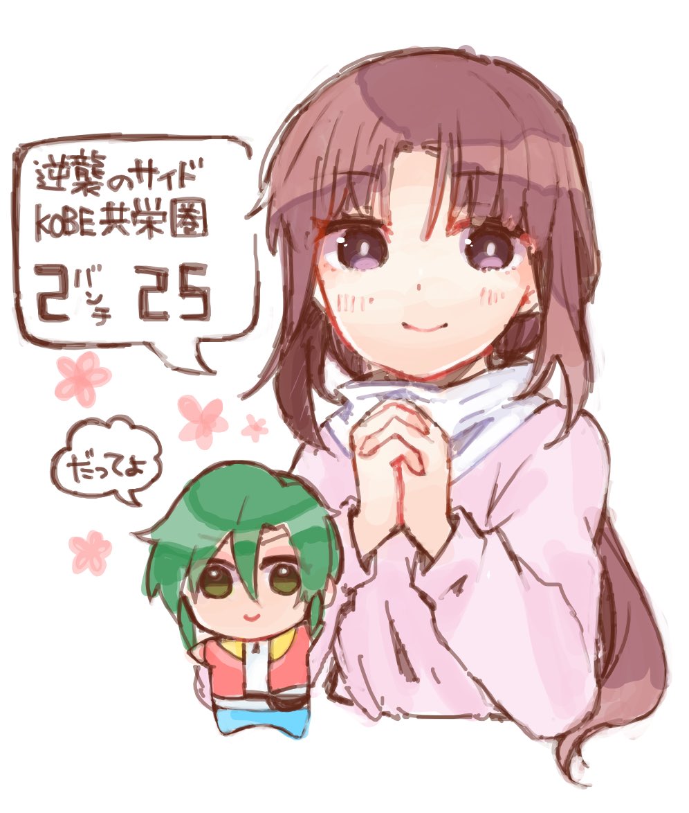 といわけで6月1日にイベント行かれる方がいらっしゃったらー。お手伝いついでにちょっと作って持って行ってます。元気があったら色々拝見しに行きたいなぁ。。。