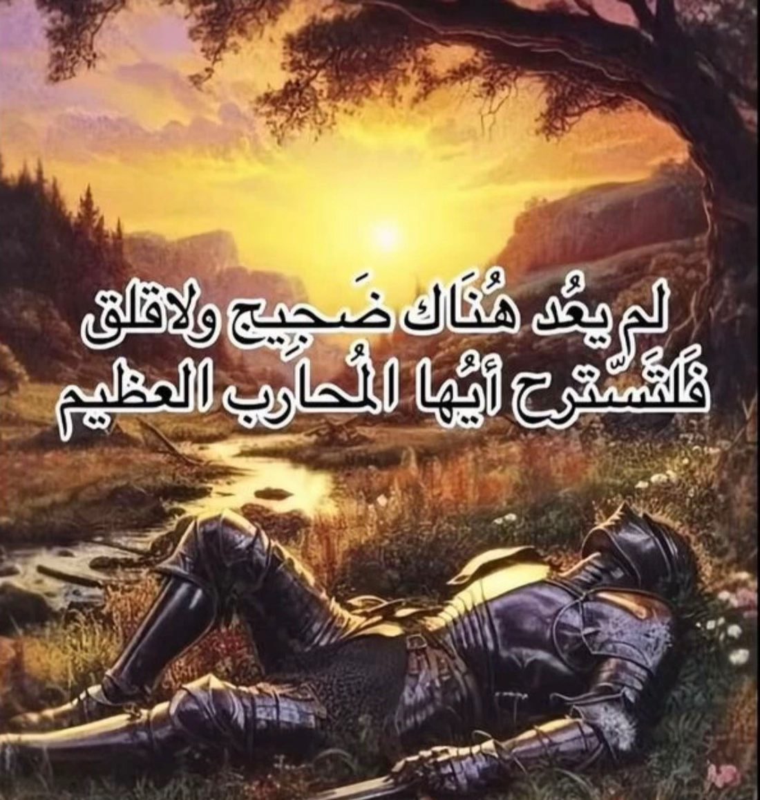 د/ لينـا بنت عبدالله العُمـر tweet media