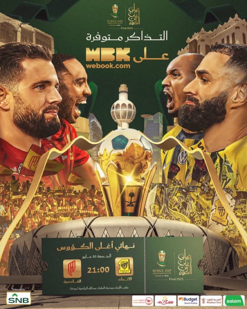 وفرنالكم تذاكر مباراة الاتحاد والقادسيه 
"تذاكر الاتحاد و القادسيه"😍🔥

"للحجز والاستفسار والشراء الرابط في البايو "😍📲
#الاتحاد_القادسية