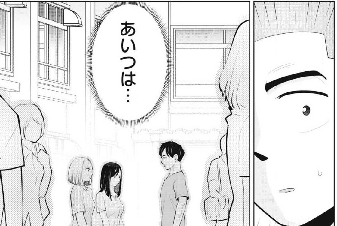 「カラミざかRe: 転生したら坊主だったDT」

無料話更新されてます!

あいつは…‼︎

👇 👇 👇 👇 👇
https://t.co/zWKvt6cH0w 