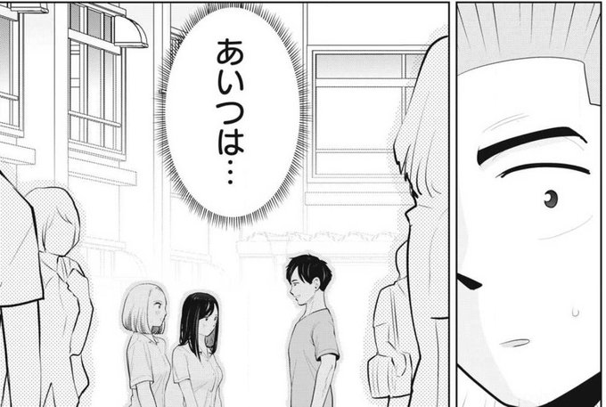 「カラミざかRe: 転生したら坊主だったDT」

無料話更新されてます!

あいつは…‼︎

👇 👇 👇 👇 👇
https://t.co/zWKvt6cH0w 