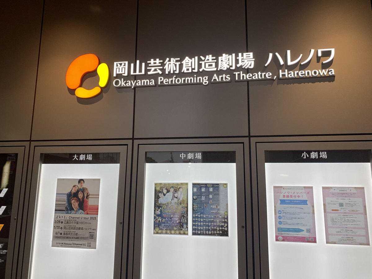 うおちゃんページ うおちゃん (@uochan0629) / Posts / X