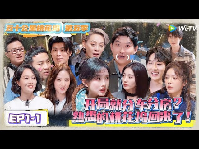 VoteForWinwin's tweet image. Wonderland S5 Ep1 Part 1 &amp;amp; 2 are out now on Tencent’s variety show YouTube channel with subs! Support Winwin’s new show! We’ll update this list whenever new episode drop, so you can follow if you don’t have a membership.

🔗youtube.com/playlist?list=…

#WonderlandS5
#WINWIN #董思成