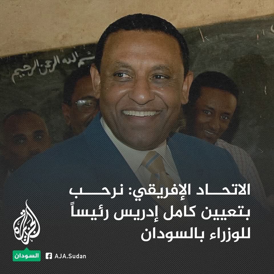 الليلة ااااااوب !!
القحاطة بتجيهم كاروشة حادة واااالام في المفاصل ووجع نوايط واسهال شديد ، عندي كراتين بامبرز لوا اي قحاطي محتاج يرسل لي عنوانه في ال DM بالله ،،
وشكرانيين ،،
#الدعم_السريع_منظمة_ارهابية 
#الامارات_تقتل_السودانيين