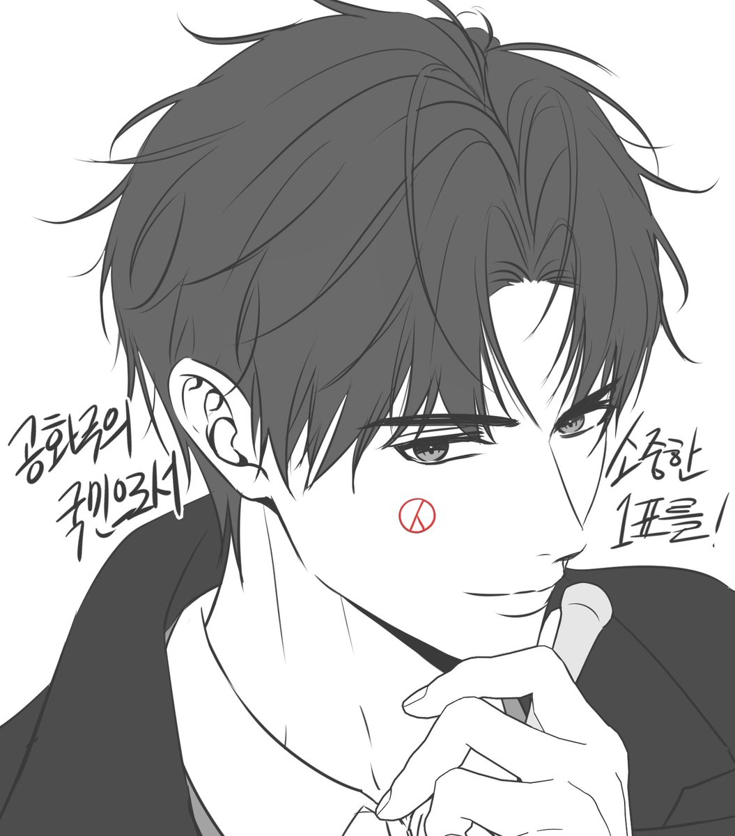 moongeumsu's tweet photo. 유권자가 자신의 정치적 의사를 드러내는 가장 직접적이고 효과적인 방식은 투표입니다. 당신과 당신의 준거집단을 대변하는 행정 책임자를 자신의 손으로 임명하세��.😉
사전 투표가 끝났지만, 본투표가 남아있습니다. 공화국의 시민으로서 6월 3일 꼭 자신의 정치적 의결권을 행사해 주세요! https://t.co/NfvXrWJ1tl