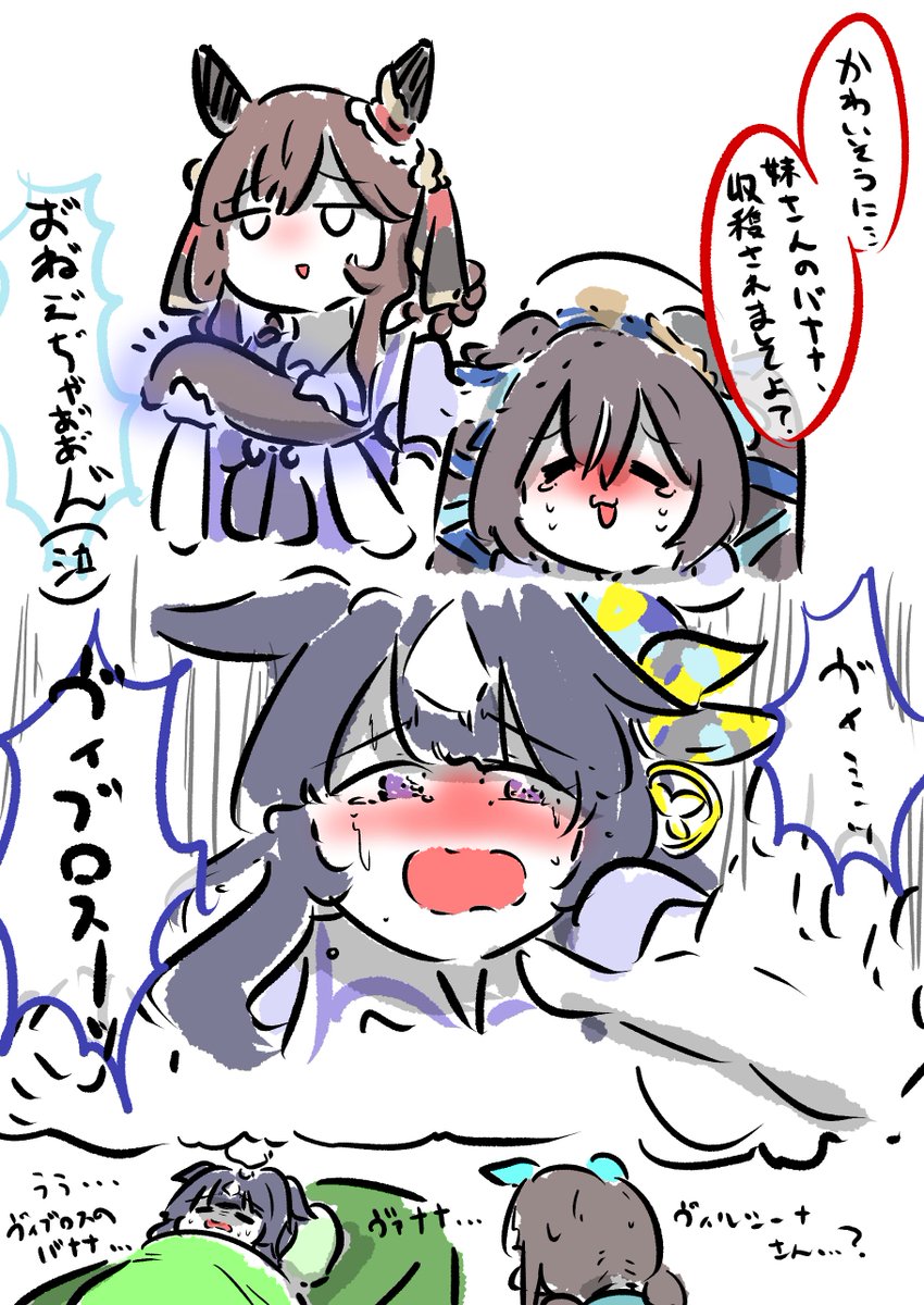 あとなんかシーナいっぱい描いてた 