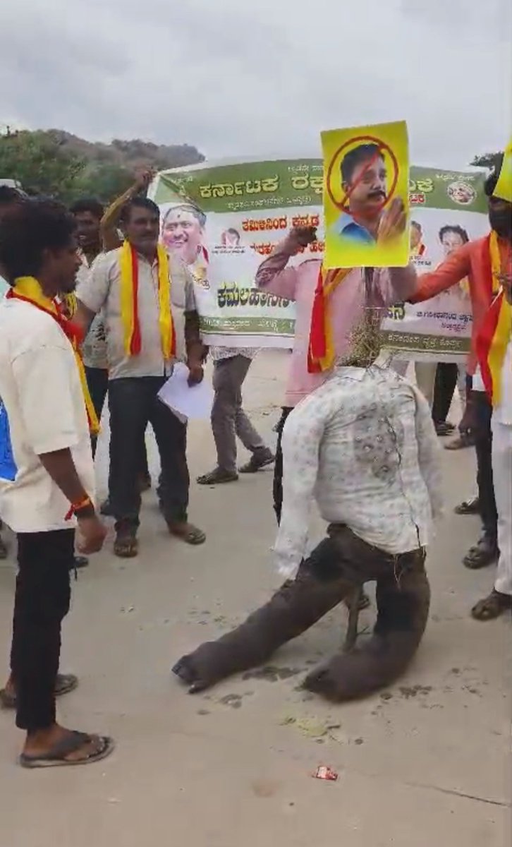 karave_KRV's tweet photo. ಕರ್ನಾಟಕ ರಕ್ಷಣಾ ವೇದಿಕೆ #ಕೊಪ್ಪಳ ಜಿಲ್ಲಾ ಘಟಕದ ವತಿಯಿಂದ ತಮಿಳು ನಟ ಕಮಲ್ ಹಾಸನ್ ತಮಿಳಿನಿಂದ ಕನ್ನಡ ಹುಟ್ಟಿದ್ದು ಎಂದು ದುರಂಹಕಾರದ ಹೇಳಿಕೆ ನೀಡಿರುವುದನ್ನು ಉಗ್ರವಾಗಿ ಖಂಡಿಸಿ ಕಮಲಹಾಸನ್ ಭೂತದಹನ ನಡೆಸಲಾಯಿತು.

#ಕರವೇಸಾಮಾಜಿಕಜಾಲತಾಣ 
#ಕರವೇ #KRV #karave 
#ಕರವೇಹೋರಾಟಗಳು 
#tamilcinema #tamil 
#TamilNews #ತಮಿಳುನಾಡು https://t.co/eDJjhROkw3