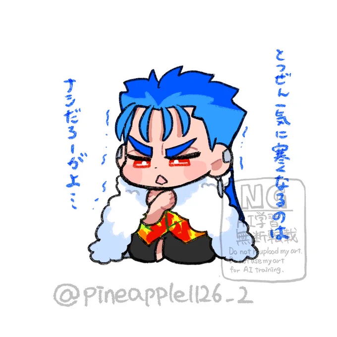 #今日のアロハニキ 