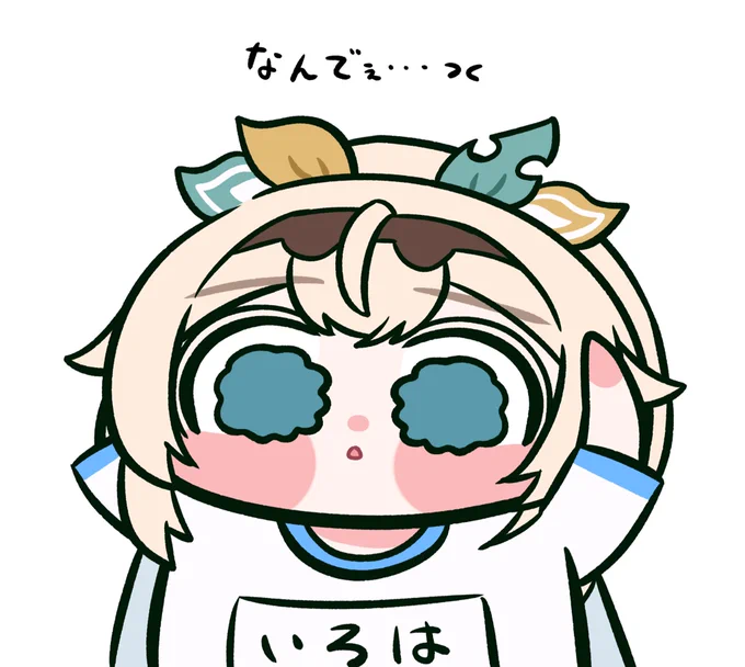 つのまきじゃんけんに負けたござるさん #いろはにも絵を