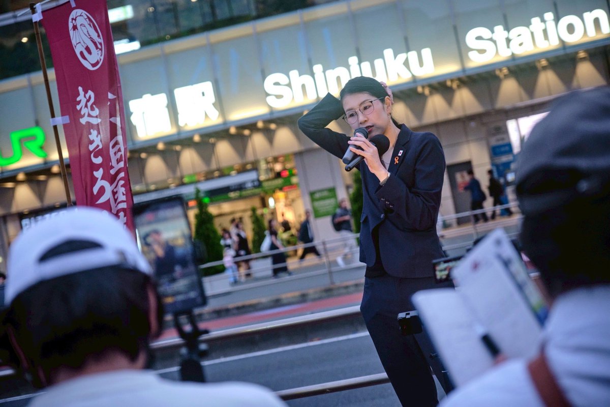 uryuhirano's tweet photo. 5月31日(土)16時より新宿駅西口の地下広場交番付近で街頭演説を行います！是非来て下さい！来れない方はYouTube  Live、又は個人献金で応援宜しくお願い致します。

▽ YouTube Live
https://t.co/hwOhOjHbyW

▽ 個人献金(銀行振込)
https://t.co/Fp3OyseU2R https://t.co/vo3GEpSU53