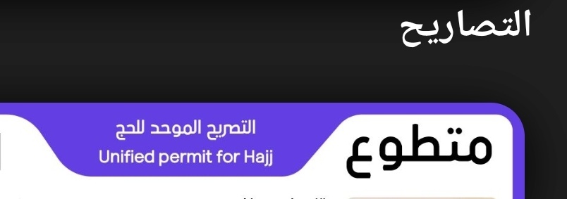 saeed alamri tweet media