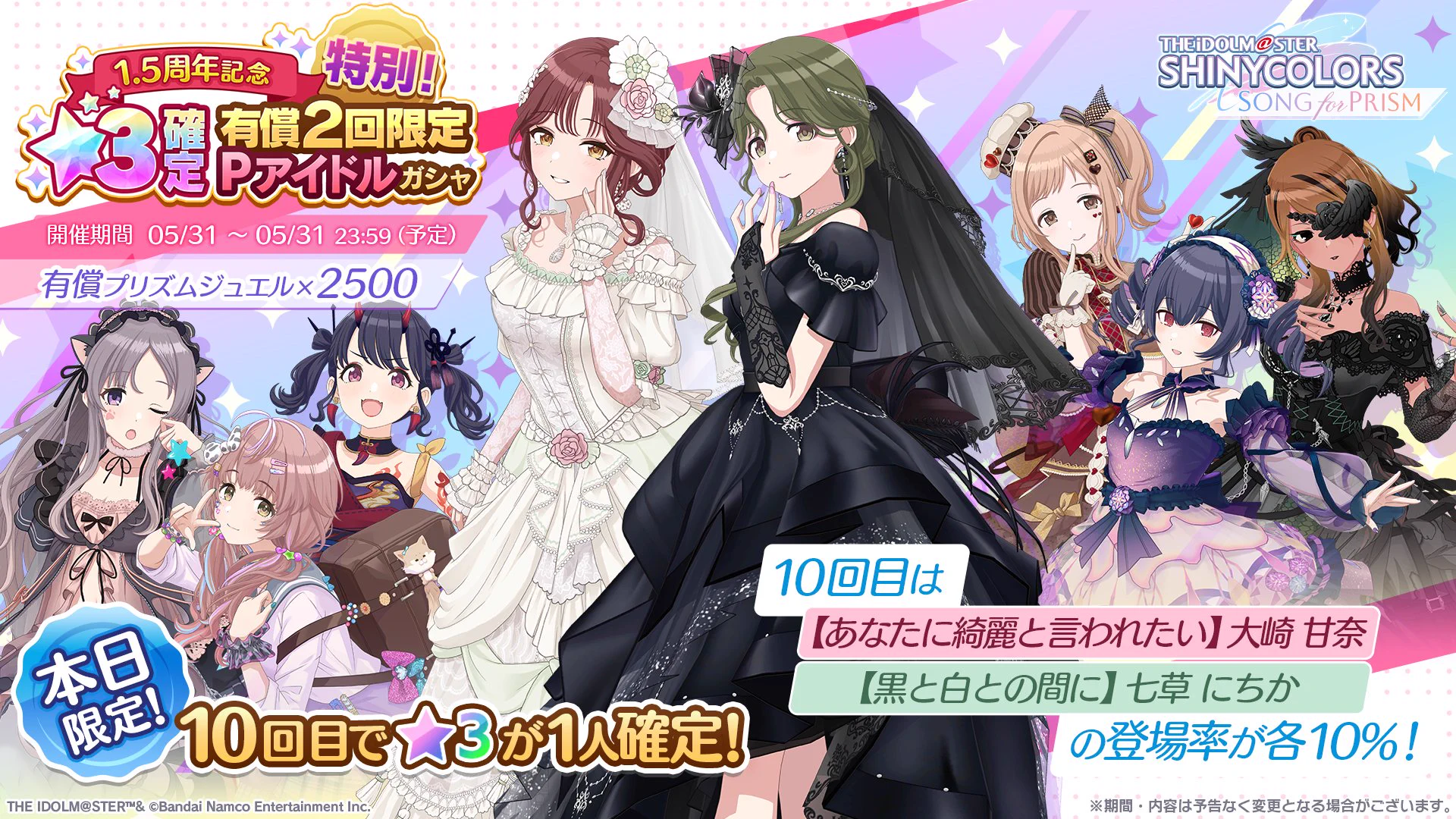 シャニソン公式【好評配信中！】 on X: 