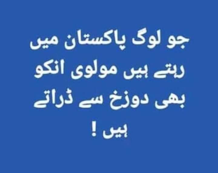 Muhamma41604843's tweet photo. @KhawajaHamzaPTI @ehtashamabbasi https://t.co/iWclTUQ8lx