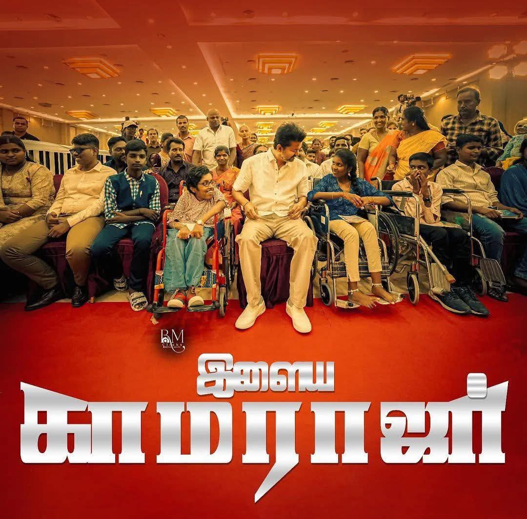 master sathishkumar (@mastersathish00) on Twitter photo 