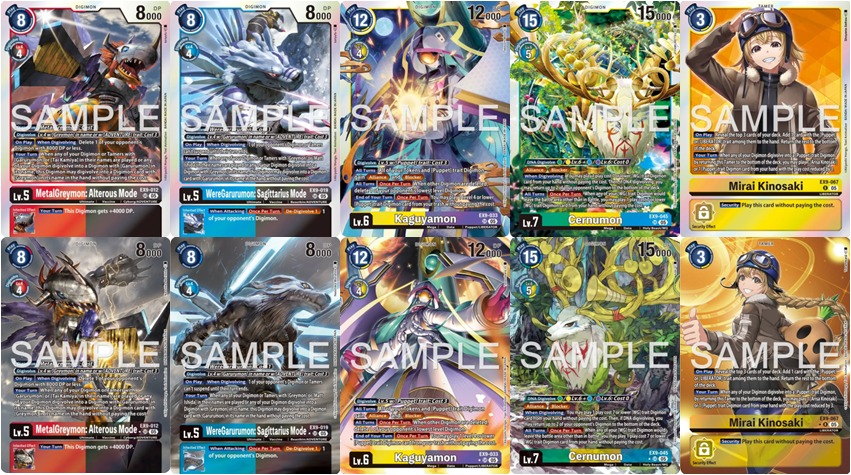 ElVicioSano's tweet photo. AA Comparison EX09 - Versus Monsters

#digimon 
#digimontcg 
#digimoncardgame 
#digimonliberator 
#デジモン https://t.co/lc9p9JkJmZ
