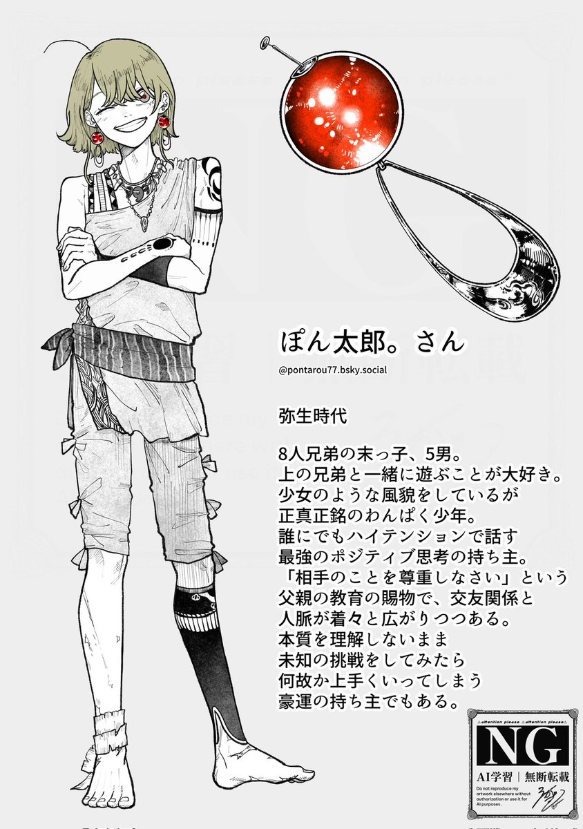 ブルスカでご参加いただきました〜🥰