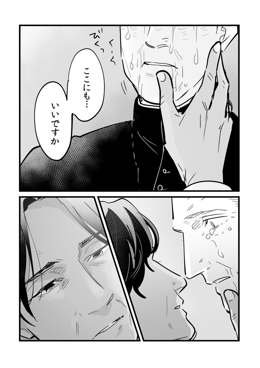 choriko2's tweet photo. ベニロレ
辞任するベニに悲しみが溢れてしまうロレ（3-5/17） https://t.co/jR6LBGjNGr