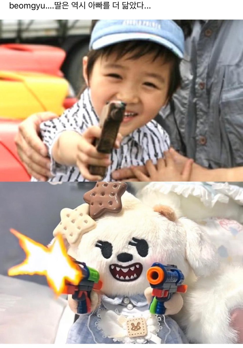 💛 beomgyu…as expected, the daughter resembles the father

🧸 bamgeut….calm down…..