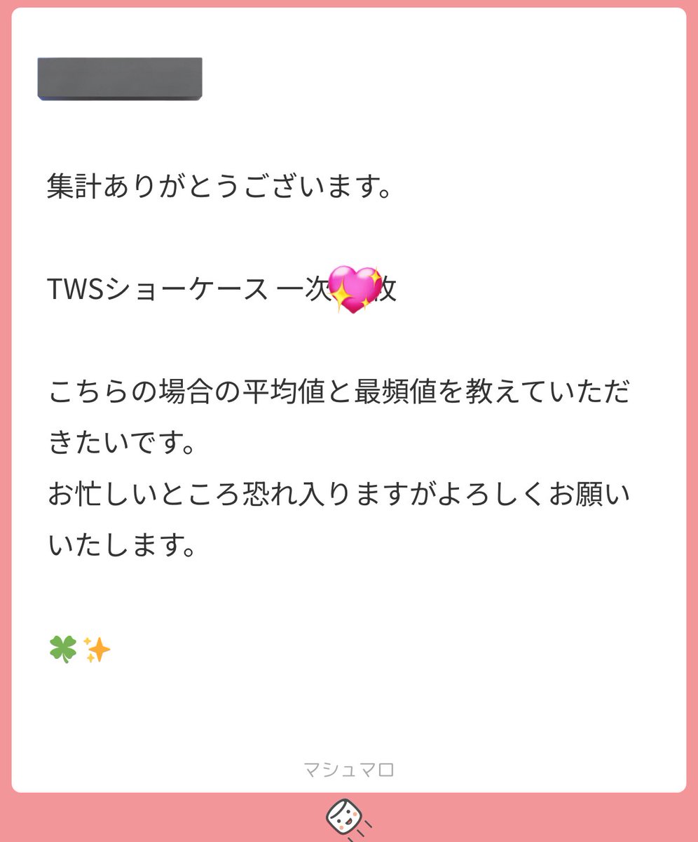 hixxr_'s tweet photo. マロありがとうございます🌟 https://t.co/fBGr4WBoGO
