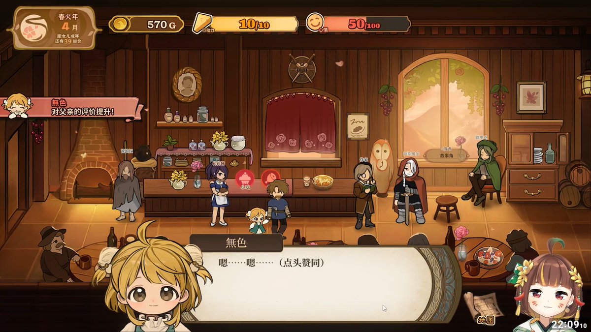 感謝今天來看台的各位！！
取名障礙跟選擇障礙的爸爸就是我 🤣🤣
女兒名字全靠掐指一算（乾