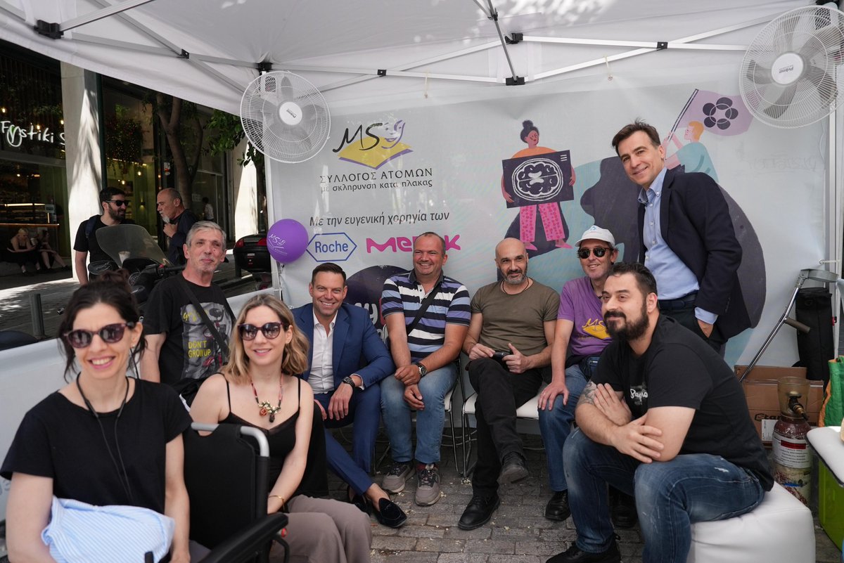 Σήμερα, στο Σύνταγμα, στον σύλλογο ατόμων με σκλήρυνση κατά πλάκας.

Η σκλήρυνση κατά πλάκας μπορεί να αντιμετωπιστεί. Με τη βοήθεια της επιστήμης, με φροντίδα, και με τη στήριξη της Πολιτείας.
Μιας Πολιτείας που δεν θα αγνοεί, αλλά θα στέκεται δίπλα στα άτομα με σκλήρυνση κατά