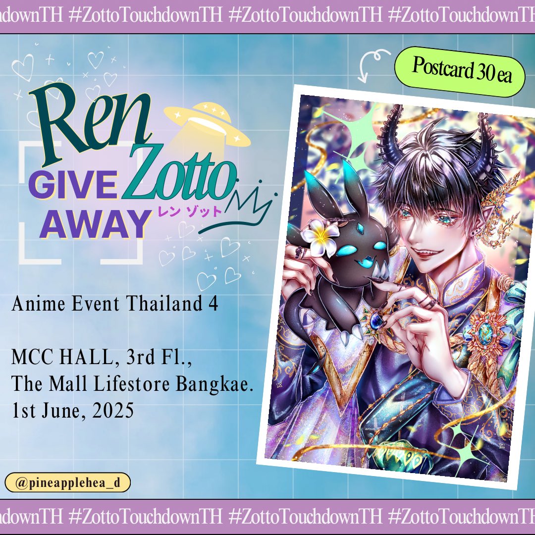 Rt appreciated
🛸💚#ZottoTouchdownTH 💚🛸

☆ Giveaway for #AETevent ☆
『　Postcard 30 EA　』

📍MCC HALL, 3rd Fl.,
The Mall Lifestore Bangkae.
☀︎ 1st June, 2025

สามารถมารับหรือแลกกันได้ค่า คอสซาเนีย(คุสุฮะเฟม)ไปค่ะ🫶🏻💚