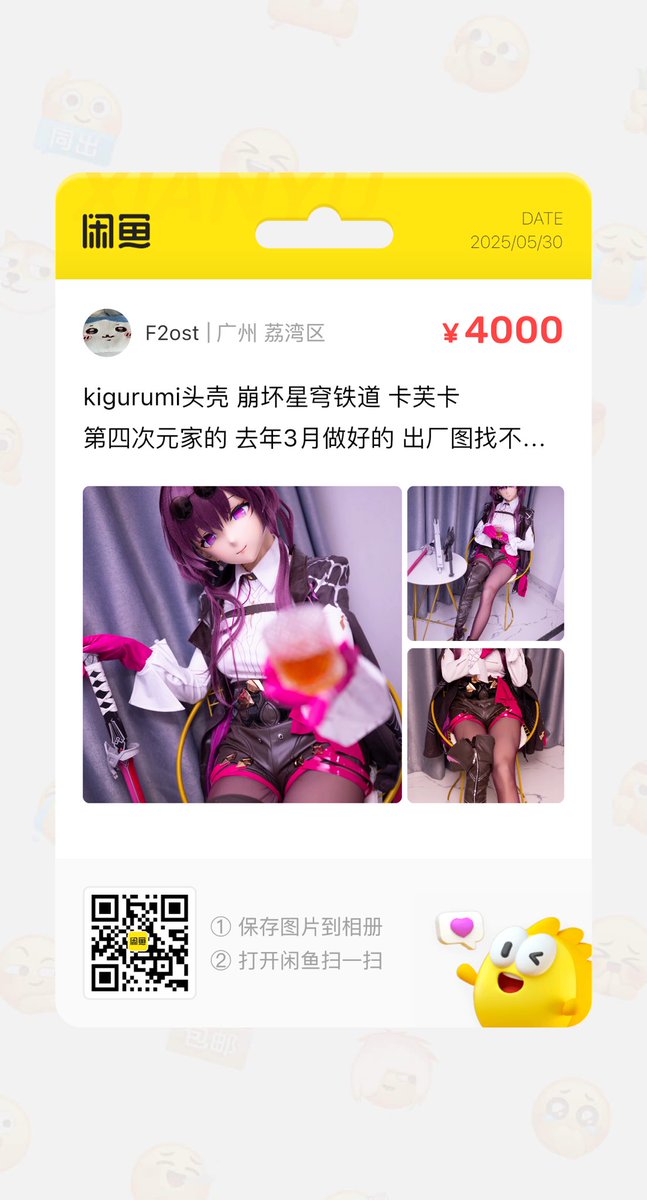sell