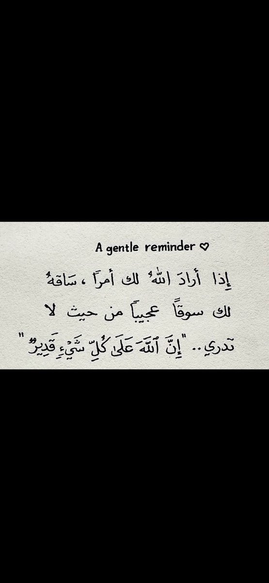 الحمدلله حمداً كثيراً طيباً مباركاً