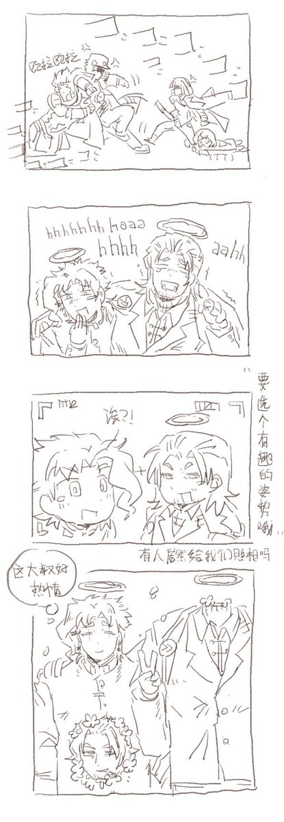 #LimbusCompany

咋这样*