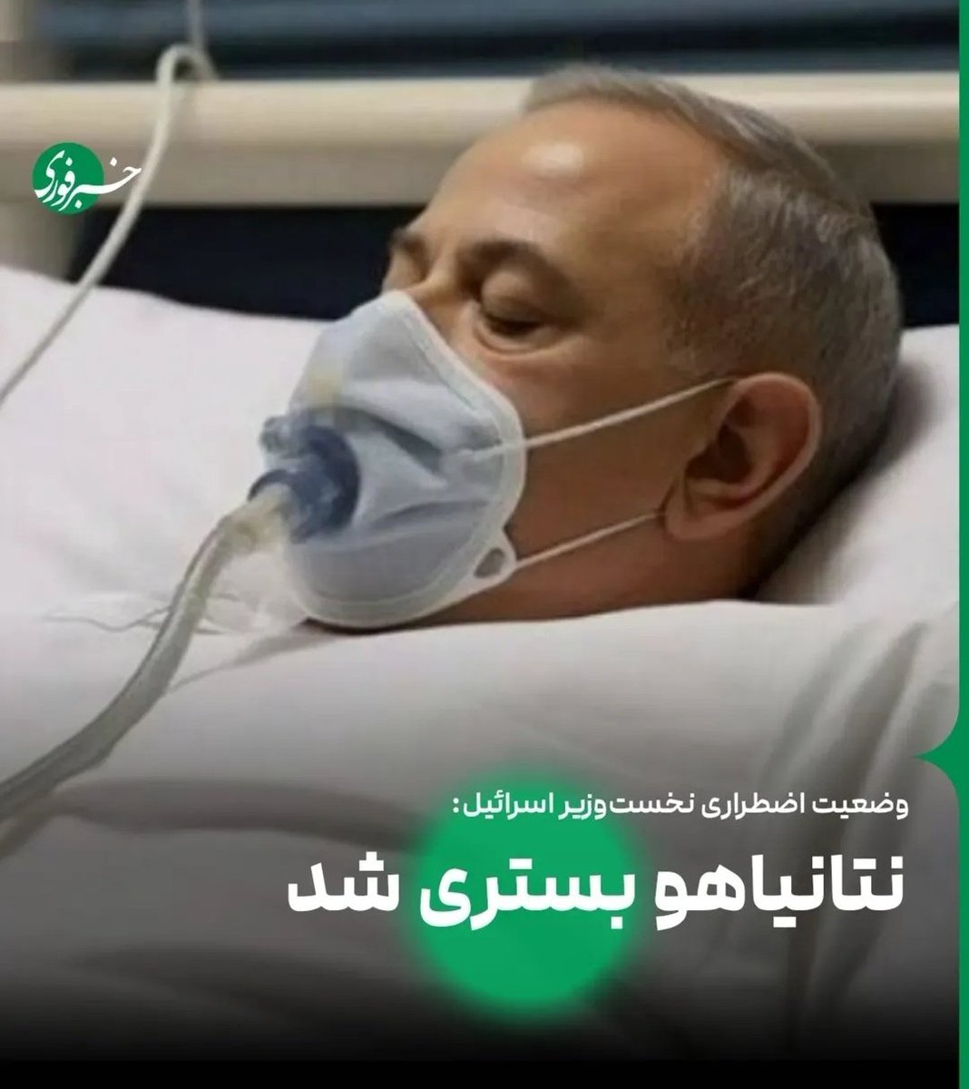 ma_jaberi's tweet photo. ان‌شاءالله عزرائیل بیاد سراغش؛ بگو آمین! https://t.co/0kcPZ89TIe