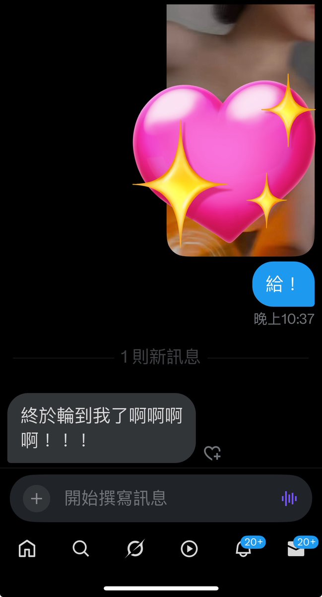 今晚還有誰想收到驚喜包😈

下面看我心情
發到我累為止 https://t.co/ibkAKzVf1K
