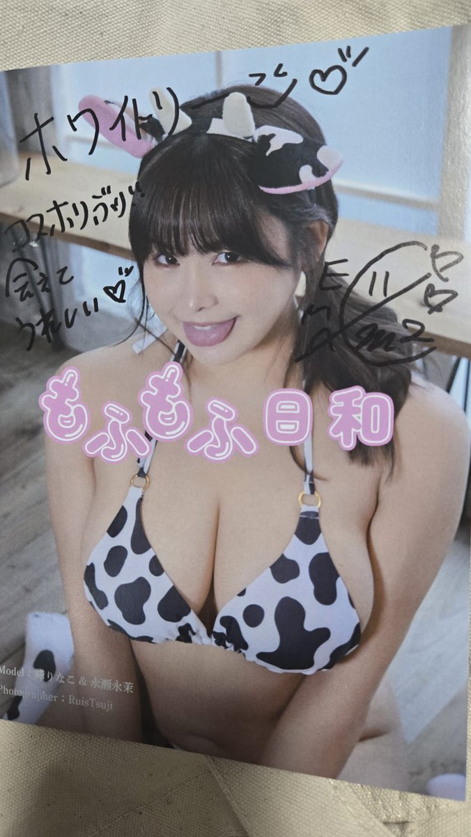 Whitely (@omega8fattyacid) on Twitter photo コスホリック41の宝物
遅れて到着しちゃって、いろいろ見逃したけど…次回はちゃんと本気で回る!
戦利品は:
ちのんちゃん (<a href="/chinon_frozen/">心愛ちのん💜</a> )
かほちゃん (<a href="/kisugi_kaho_/">来生かほ🐥️🩵</a> )
てんしちゃん (<a href="/tns828/">佐藤てんしちゃん</a> )
むうこちゃん (<a href="/_muuu_ko_/">むうこ 🐻❄️</a> )
ばにたん (<a href="/kisakivanillarp/">ばにたん♡31日&1日Gスタ</a> )
まりなさん (<a href="/marina19920420/">麻倉まりな@5/24東京撮影会</a> コスホリック41の宝物
遅れて到着しちゃって、いろいろ見逃したけど…次回はちゃんと本気で回る!
戦利品は:
ちのんちゃん (<a href="/chinon_frozen/">心愛ちのん💜</a> )
かほちゃん (<a href="/kisugi_kaho_/">来生かほ🐥️🩵</a> )
てんしちゃん (<a href="/tns828/">佐藤てんしちゃん</a> )
むうこちゃん (<a href="/_muuu_ko_/">むうこ 🐻❄️</a> )
ばにたん (<a href="/kisakivanillarp/">ばにたん♡31日&1日Gスタ</a> )
まりなさん (<a href="/marina19920420/">麻倉まりな@5/24東京撮影会</a>