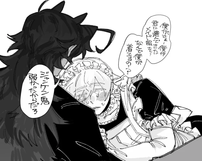 よかったねぇ… 