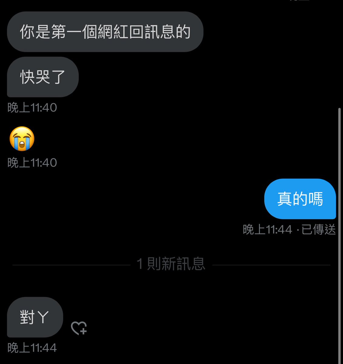 親民網美認證🥰🎉 https://t.co/utdumlYqYQ
