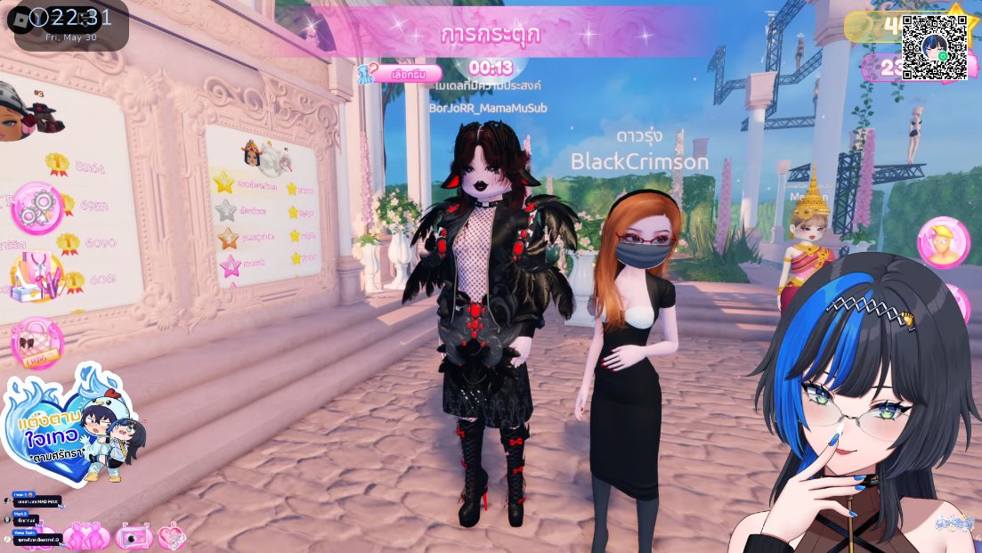 ขอบคุณที่มาร่วมงานแฟครั้งนี้นะคะ 
แล้ว...คืนนี้ชอบลุคแฟไหนที่สุดคะ 😆🩵