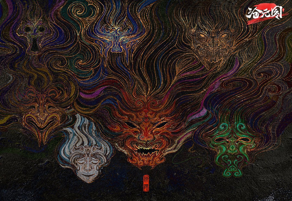 ExFantagian's tweet photo. #TheDemonHunter New ED Art
Body Refinement, Demon Lord, Taiyin, Asura, Blade and Dagger-axe. Beyond the Saint, each is a new path of cultivation👑
#CangYuanTu #AzureLegacy #沧元图 #donghua https://t.co/nIi0VCswCQ