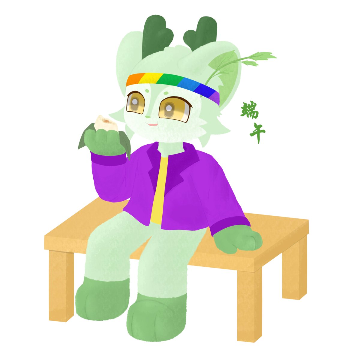 #superanimalroyale 
端午快乐