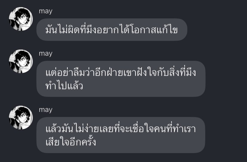 san tweet media