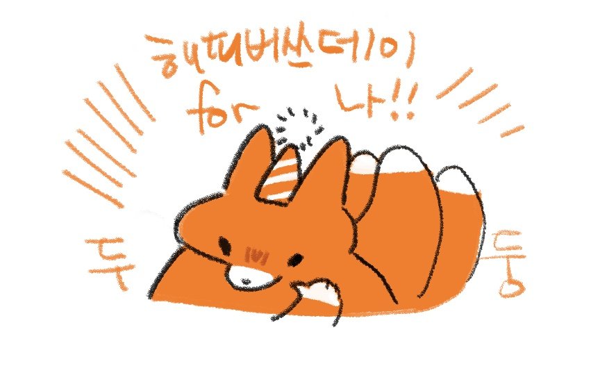 다들 미리 감사합니다!!!!!!!!!!!!!!