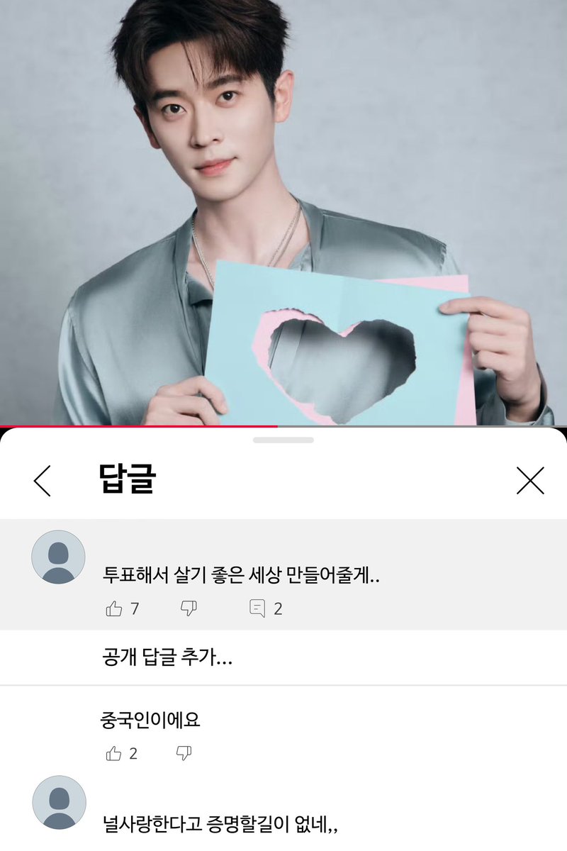 투표인증용지 쓸라고 만들었는데
본투표때 쓰실 분들은 쓰시길^^..